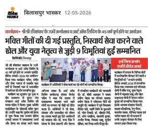 Coverage — Chhattisgarh